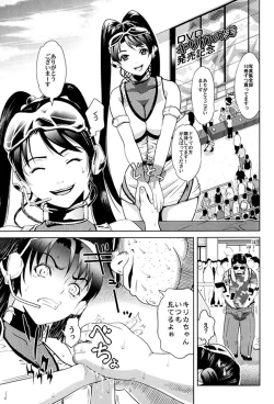 Page 98 of Gokkun HONEY