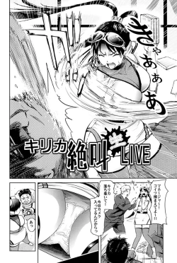 Page 99 of Gokkun HONEY