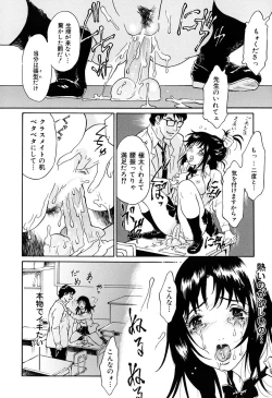 Page 115 of Onegai Moo Yamete...