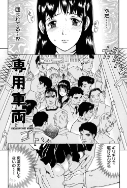 Page 4 of Onegai Moo Yamete...