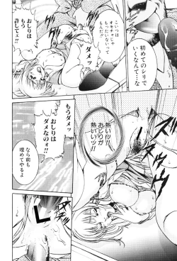 Page 109 of Joryuu Ero Mangaka Monogatari