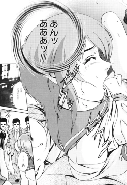 Page 64 of Joryuu Ero Mangaka Monogatari