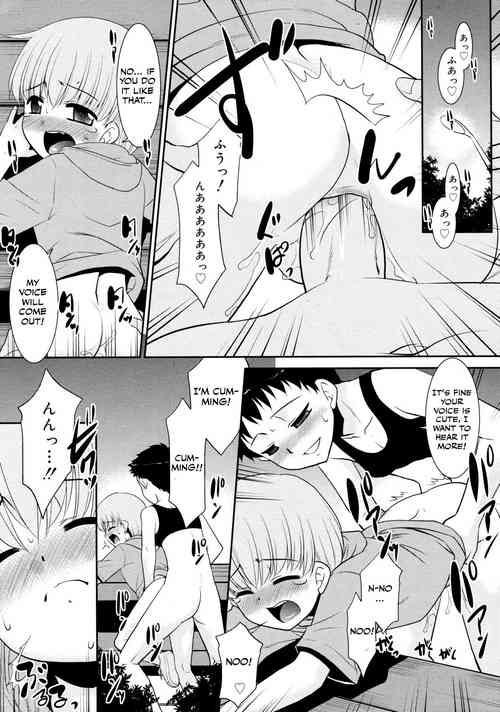 Download Mou choto dane Takeru-kun