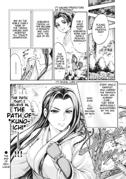 Page 28 of Aruki Miko Kyuubi Ch. 1-3