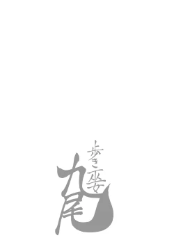 Page 29 of Aruki Miko Kyuubi Ch. 1-3