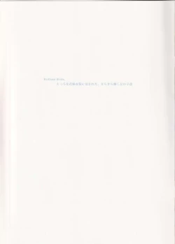 Page 2 of Brilliant Bride