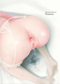 Page 9 of Brilliant Bride