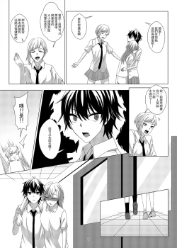 Page 8 of 性慾亢進的女友和性冷感的我3