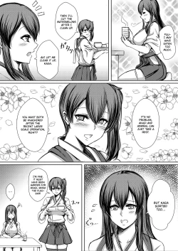 Page 4 of Seisai Kuubo-teki no Shinkon 3 | The Newlywedded Carriers 3