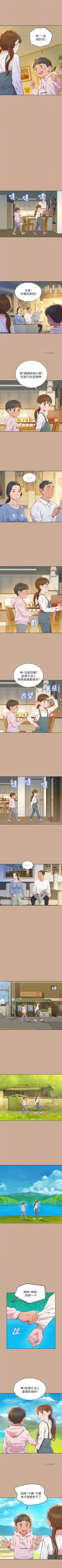 Page 407 of （周7）漂亮干姐姐  1-80 中文翻译 （更新中）