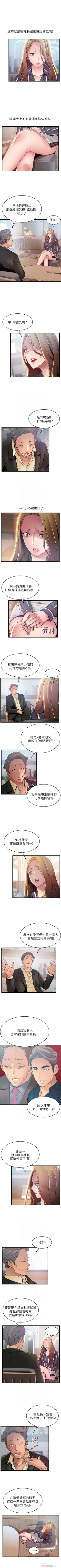 Page 311 of （周7）弱点 1-68 中文翻译（更新中）