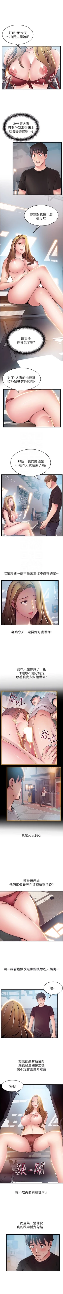 Page 323 of （周7）弱点 1-68 中文翻译（更新中）
