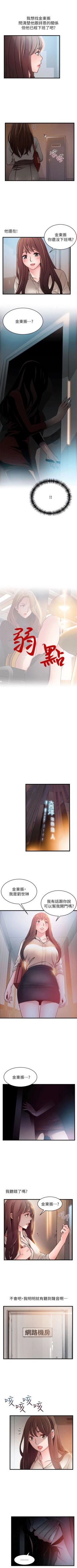 Page 342 of （周7）弱点 1-68 中文翻译（更新中）