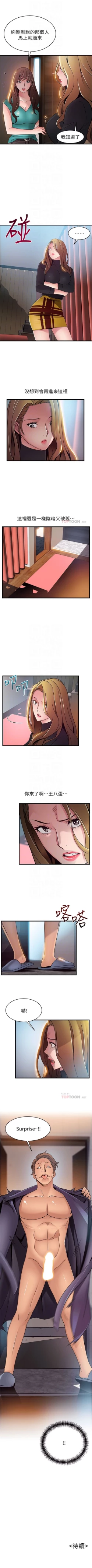 Page 347 of （周7）弱点 1-68 中文翻译（更新中）