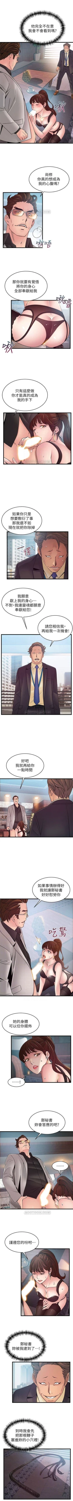 Page 372 of （周7）弱点 1-68 中文翻译（更新中）