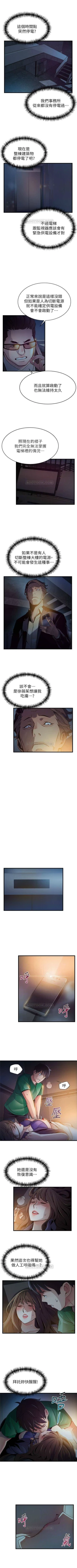 Page 383 of （周7）弱点 1-68 中文翻译（更新中）