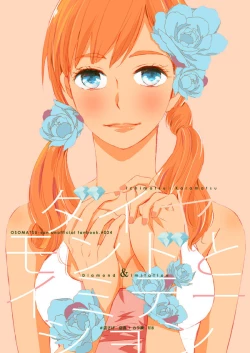 Page 1 of Diamond to Imitation