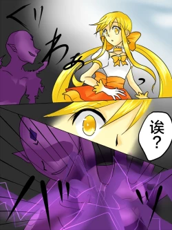 Page 15 of Henshin Heroine ga Aku ni Ochita Hi 1