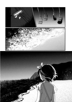 Page 27 of Sweet Relation