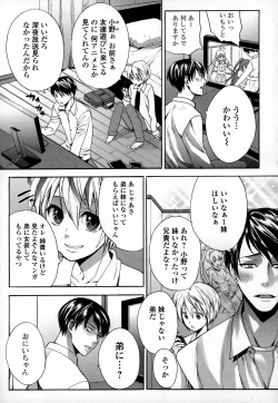 Page 21 of Otokonoko Uke Vol.3