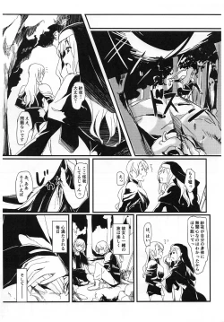 Page 15 of you make me!