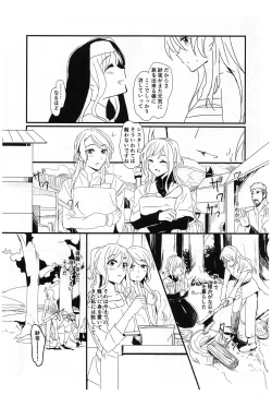 Page 7 of you make me!