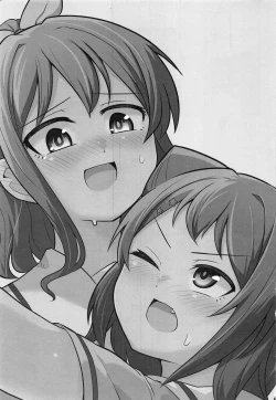 Page 2 of Yokkyuu Human !?