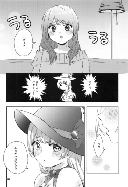 Page 8 of Sweet Costume Sex time.