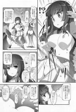 Page 7 of EroYoro? 9