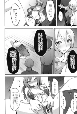 Page 21 of Hatarakikata Kaikaku