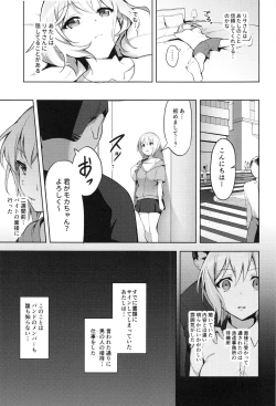 Page 4 of Hatarakikata Kaikaku