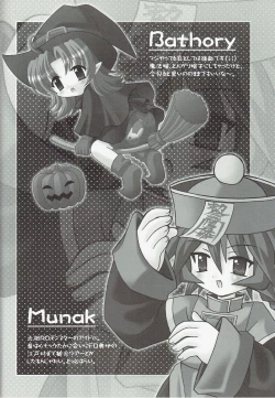 Page 12 of Alice Pasture