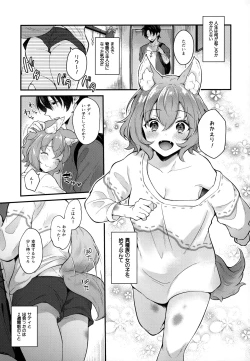 Page 6 of Kemokemomimimimi
