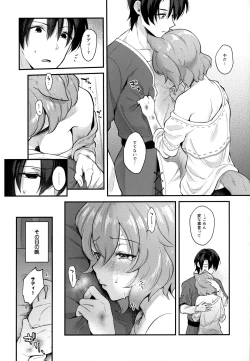 Page 9 of Kemokemomimimimi