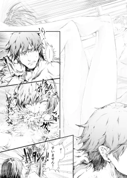 Page 10 of FUROHILE Jitaku no Furo ni Hairu to Saki ni Shiranai Hadaka no Onna ga Haitteru