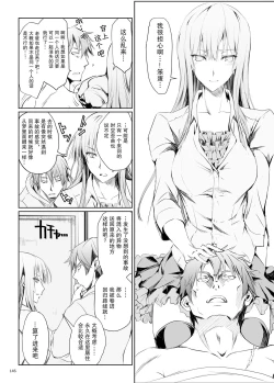 Page 149 of FUROHILE Jitaku no Furo ni Hairu to Saki ni Shiranai Hadaka no Onna ga Haitteru