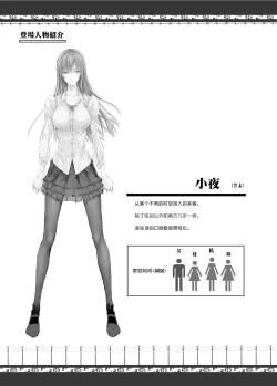 Page 160 of FUROHILE Jitaku no Furo ni Hairu to Saki ni Shiranai Hadaka no Onna ga Haitteru