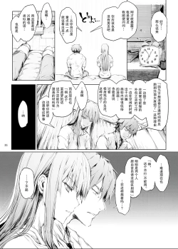 Page 36 of FUROHILE Jitaku no Furo ni Hairu to Saki ni Shiranai Hadaka no Onna ga Haitteru
