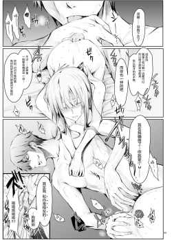 Page 96 of FUROHILE Jitaku no Furo ni Hairu to Saki ni Shiranai Hadaka no Onna ga Haitteru