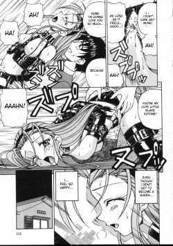 Page 105 of Shiruwo Suunawa