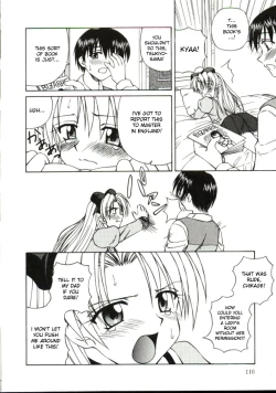 Page 110 of Shiruwo Suunawa
