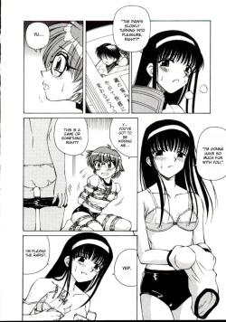 Page 130 of Shiruwo Suunawa