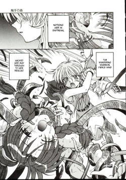 Page 157 of Shiruwo Suunawa