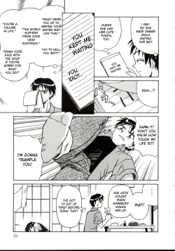 Page 23 of Shiruwo Suunawa