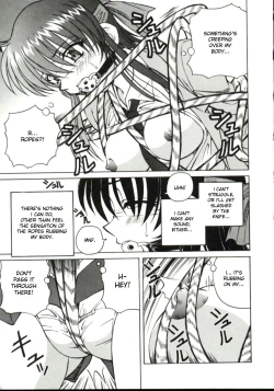 Page 43 of Shiruwo Suunawa