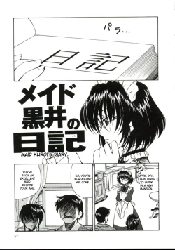 Page 57 of Shiruwo Suunawa