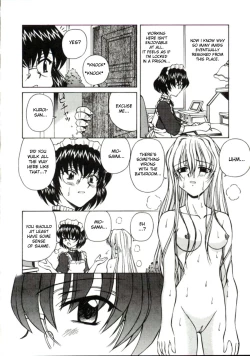 Page 60 of Shiruwo Suunawa
