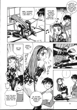 Page 94 of Shiruwo Suunawa