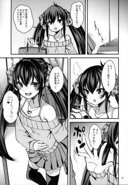 Page 26 of Matoba Risa no Image Video Taikenki