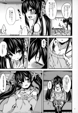 Page 4 of Matoba Risa no Image Video Taikenki